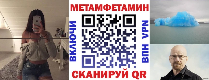 хочу   Городовиковск  Amphetamine Premium 