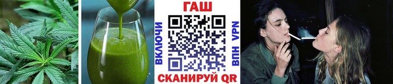 где купить наркотик  Городовиковск  Cannafood марихуана 