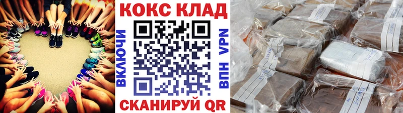 COCAIN Перу  где продают   Городовиковск 