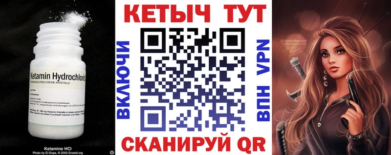 это Telegram  Городовиковск  КЕТАМИН VHQ  хочу наркоту 