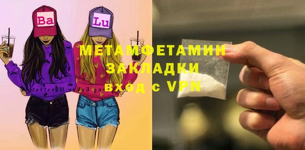 хмурый Богородск