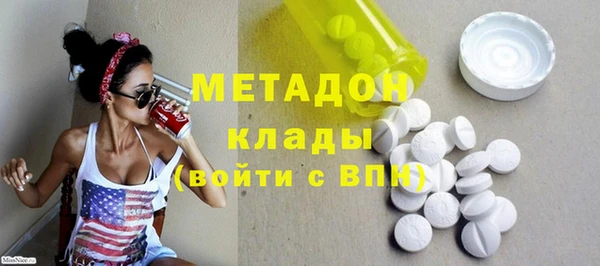 меф VHQ Снежногорск