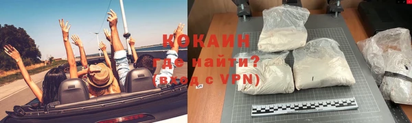 кокаин VHQ Богородицк