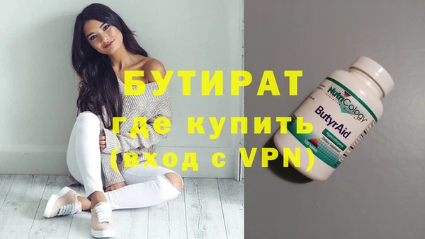 кокаин VHQ Богородицк