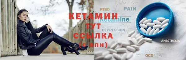 хмурый Богородск