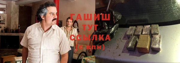 хмурый Богородск