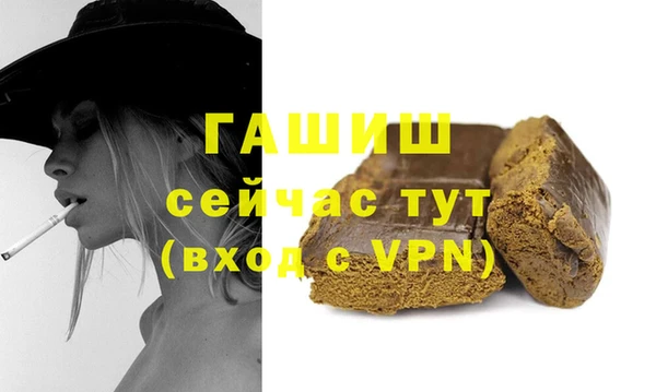 гидропоника Слюдянка