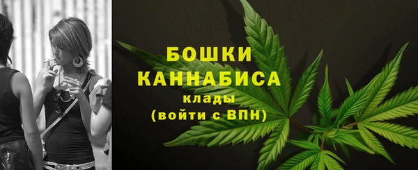 бутират Бугульма