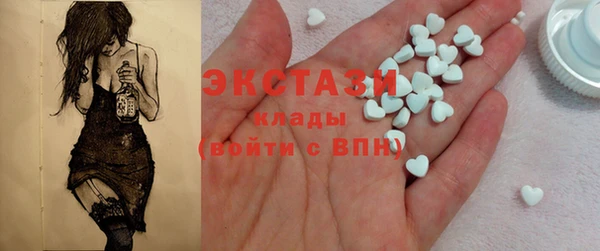 кокаин VHQ Богородицк