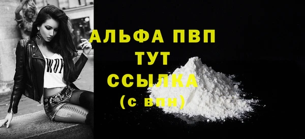 а пвп мука Белоозёрский