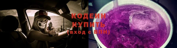 кокаин VHQ Богородицк
