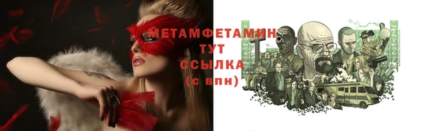 прущий лед Белокуриха