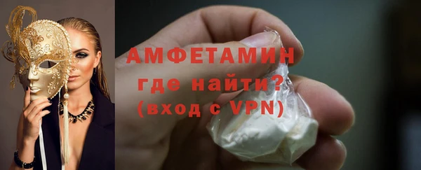 кокаин VHQ Богородицк