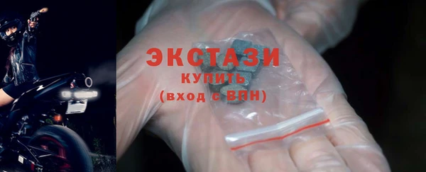 хмурый Богородск