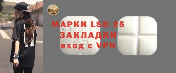 шишки Бронницы