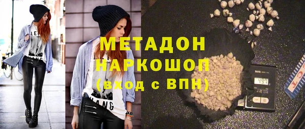 прущий лед Белокуриха