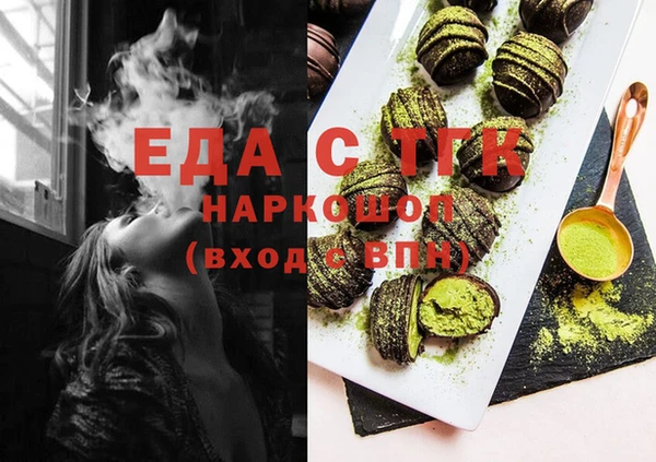 амф Беломорск