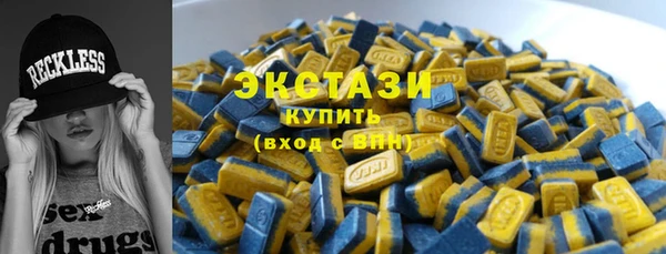 кокаин VHQ Богородицк