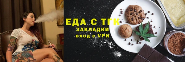 хмурый Богородск