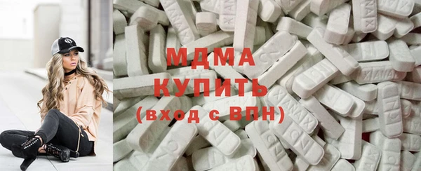 хмурый Богородск