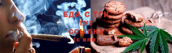 мескалин Бежецк