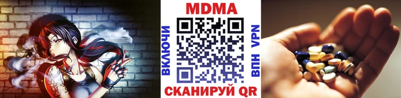 MDMA VHQ Городовиковск
