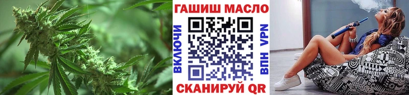 Дистиллят ТГК вейп  Городовиковск 