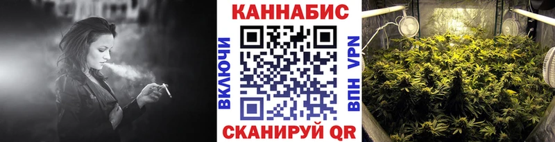 Марихуана AK-47  Городовиковск 